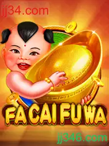 FaCaiFuWa