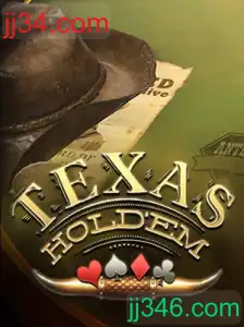 TexasHoldem